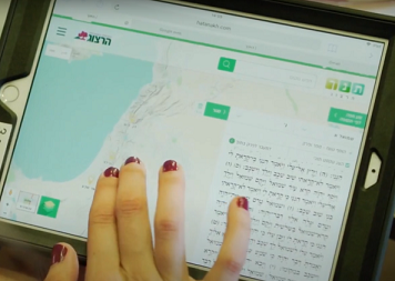 Tanach website