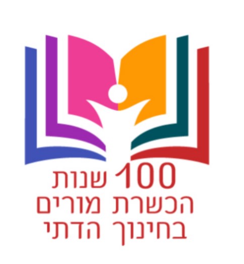 religious education conference
