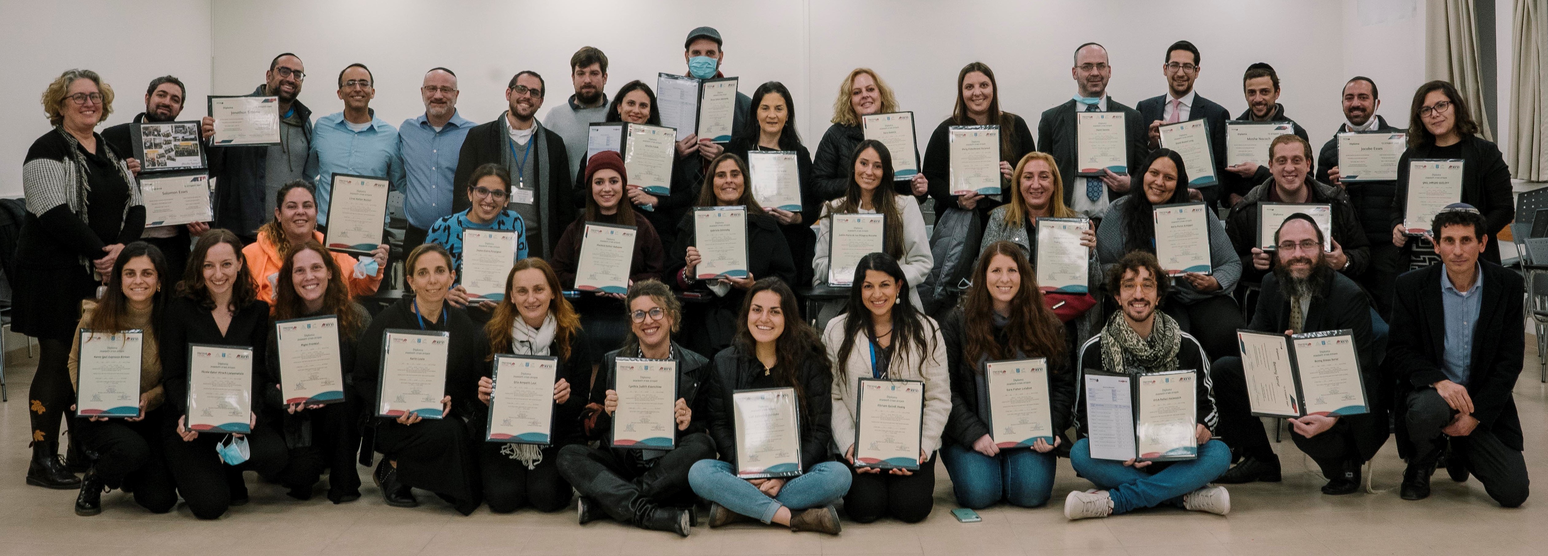 Rimonim Graduates