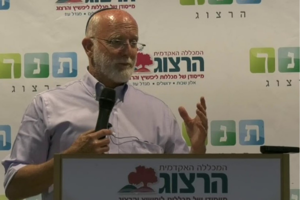 Rabbi Menachem Leibtag at the Yemei Iyun B'Tanakh