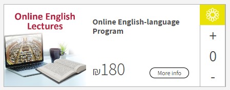 Online English Program