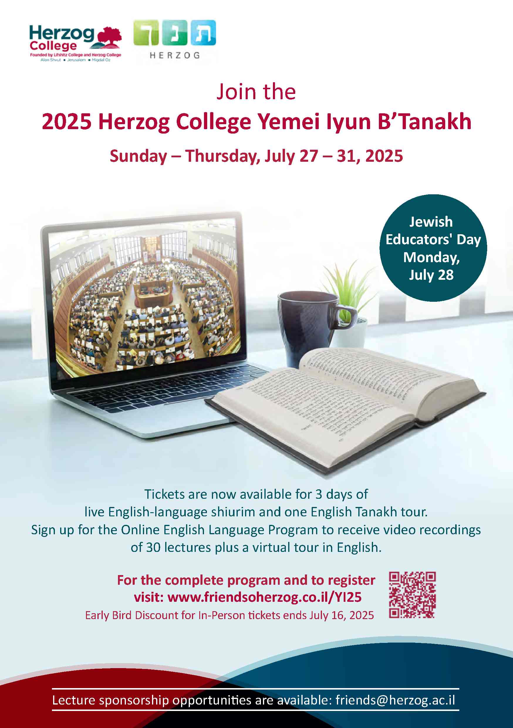 Yemei Iyun B'Tanakh Flyer