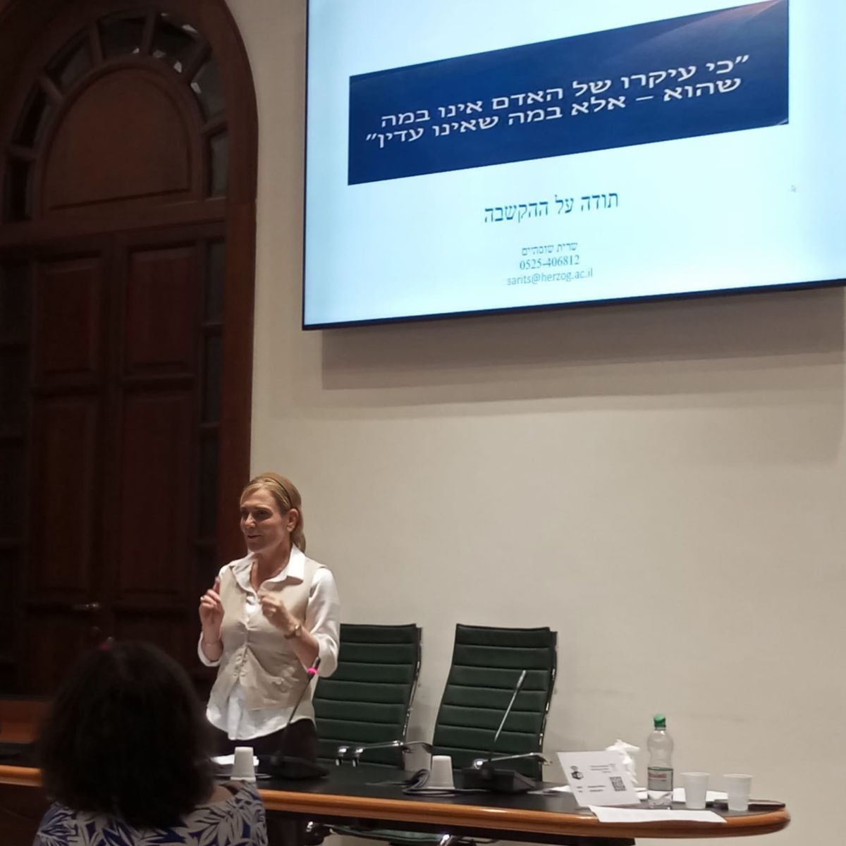 Sarit Schussheim presenting at the Rome World Hebrew Union Conference